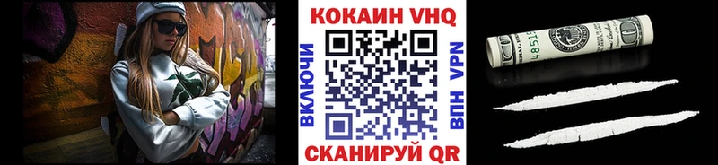 Кокаин Columbia  купить   Буй 