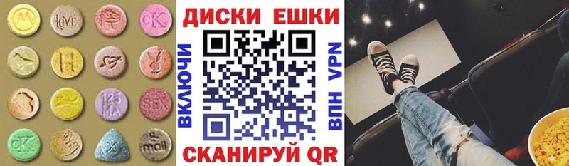 ЭКСТАЗИ TESLA наркота Буй