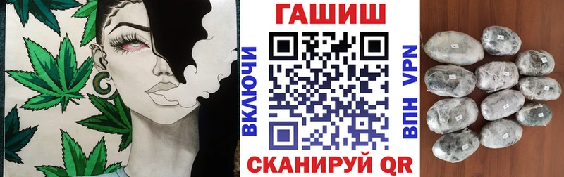 нарко площадка состав  Буй  Гашиш гашик 