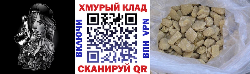 Героин афганец  где найти наркотики  Буй 