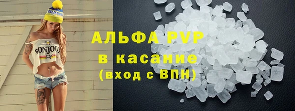 таблы Балахна