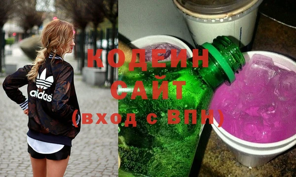 ПСИЛОЦИБИНОВЫЕ ГРИБЫ Баксан