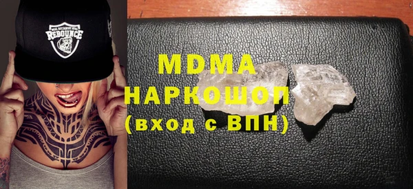 соль ск Балабаново