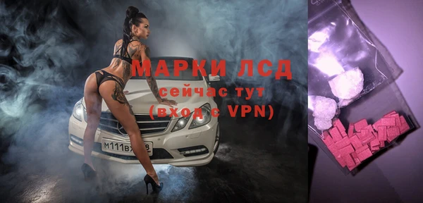 таблы Балахна