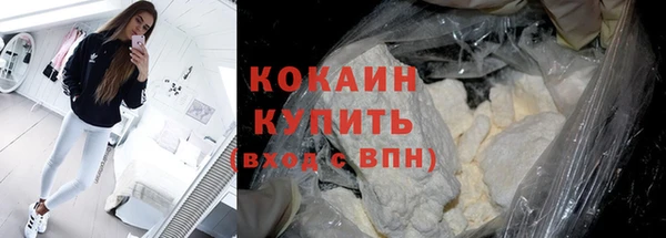 соль ск Балабаново