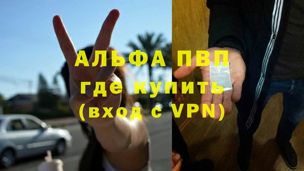 таблы Балахна