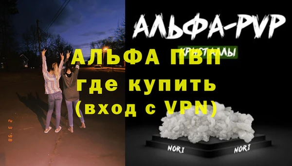 таблы Балахна