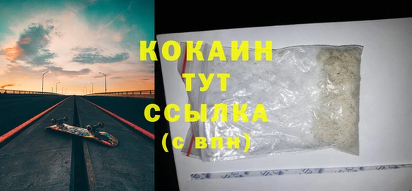 ПСИЛОЦИБИНОВЫЕ ГРИБЫ Баксан