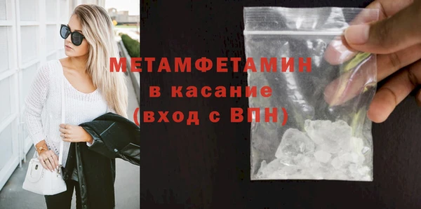 таблы Балахна