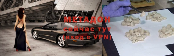 ПСИЛОЦИБИНОВЫЕ ГРИБЫ Баксан