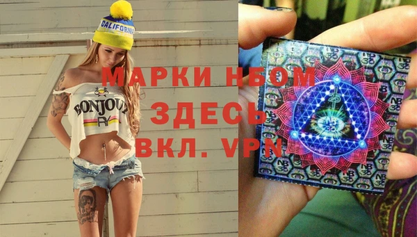 таблы Балахна