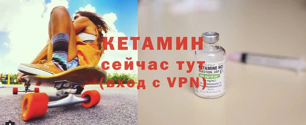 соль ск Балабаново
