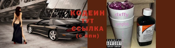 таблы Балахна