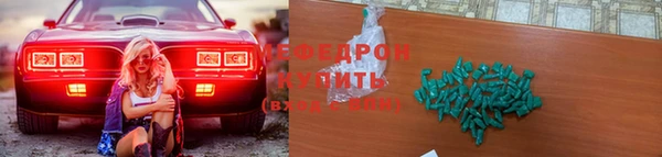 кристаллы Кодинск