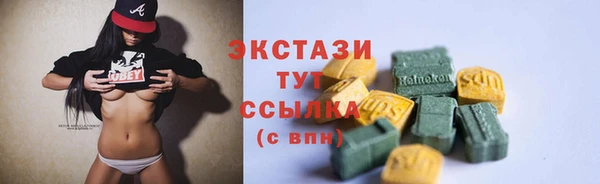 соль ск Балабаново