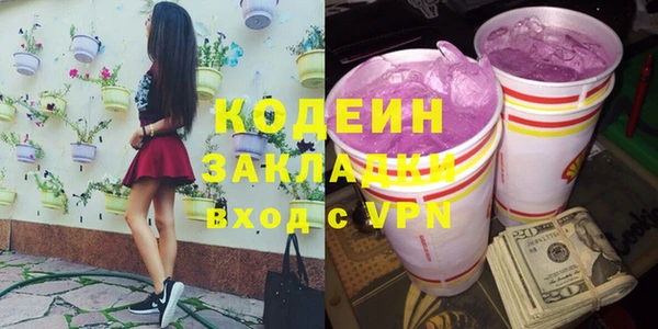 ПСИЛОЦИБИНОВЫЕ ГРИБЫ Баксан