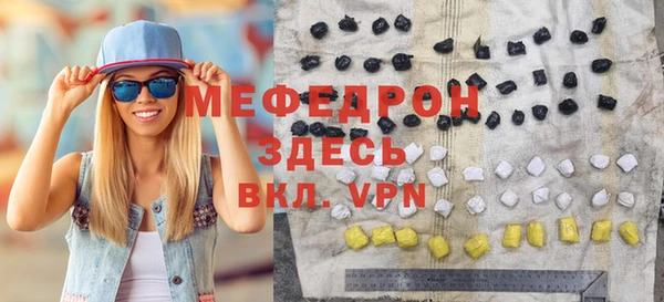 ПСИЛОЦИБИНОВЫЕ ГРИБЫ Баксан