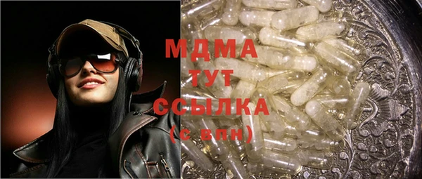 синтетический гашиш Козловка
