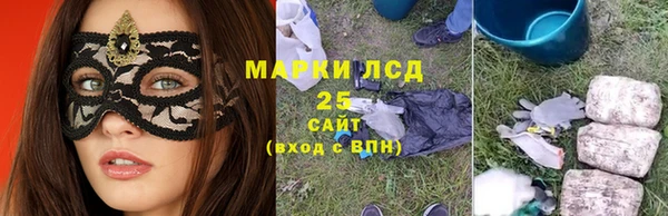 соль ск Балабаново