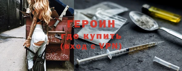 соль ск Балабаново