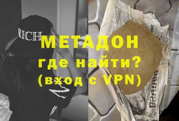 ПСИЛОЦИБИНОВЫЕ ГРИБЫ Баксан