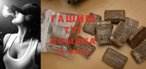 ПСИЛОЦИБИНОВЫЕ ГРИБЫ Баксан