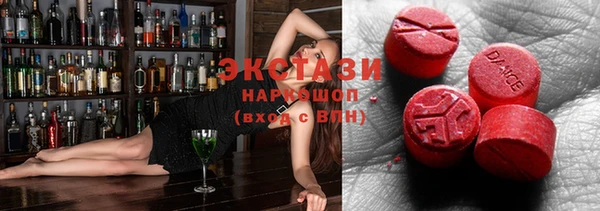 соль ск Балабаново