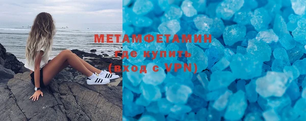 соль ск Балабаново