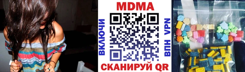 мега ссылки Буй MDMA VHQ