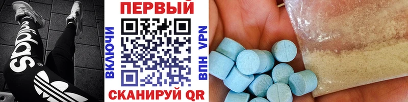 где купить наркоту  Буй  МЕТАМФЕТАМИН мет 