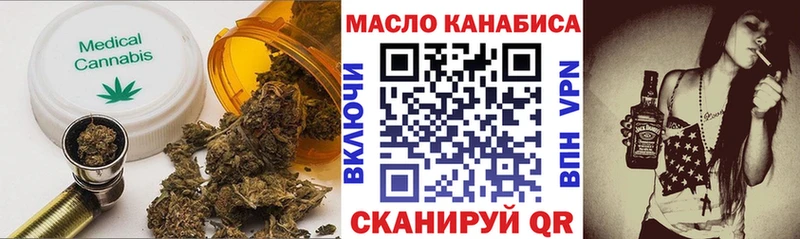 дарк нет наркотические препараты  Буй  ТГК THC oil  дарнет шоп 