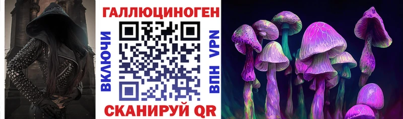 Галлюциногенные грибы Magic Shrooms  blacksprut tor  Буй 